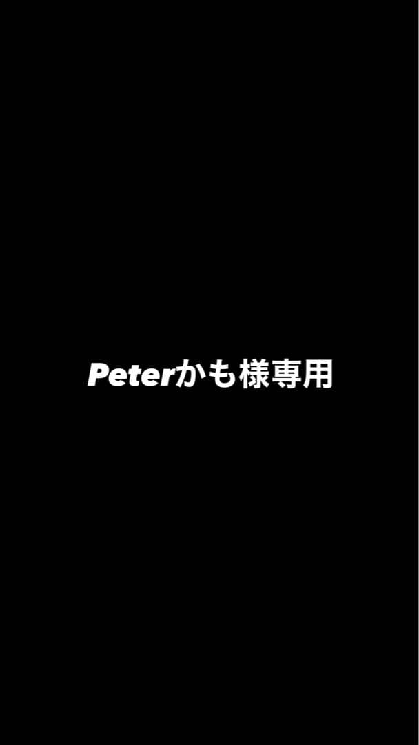 Peterかも