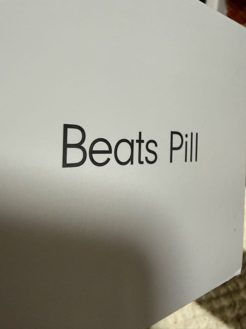 約8年ぶりの最新モデル　Beats Pill (2024) ブラック