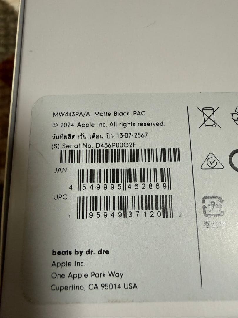 約8年ぶりの最新モデル　Beats Pill (2024) ブラック