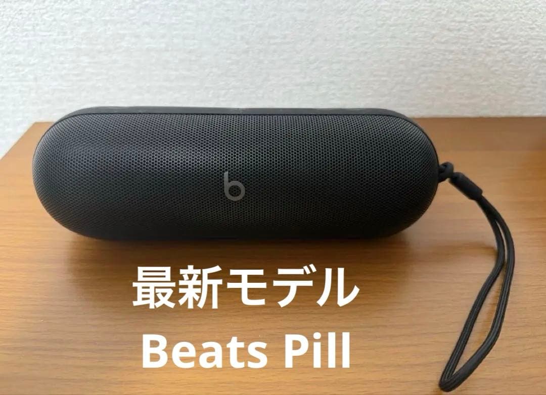 約8年ぶりの最新モデル　Beats Pill (2024) ブラック