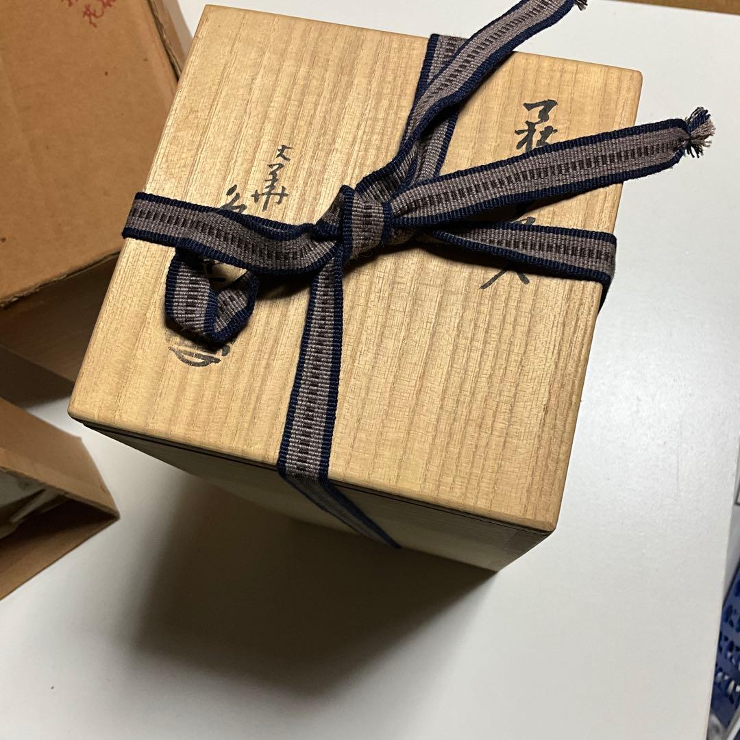 萩焼　大華山 鳥雲窯　納富鳥雲　沙油　花器