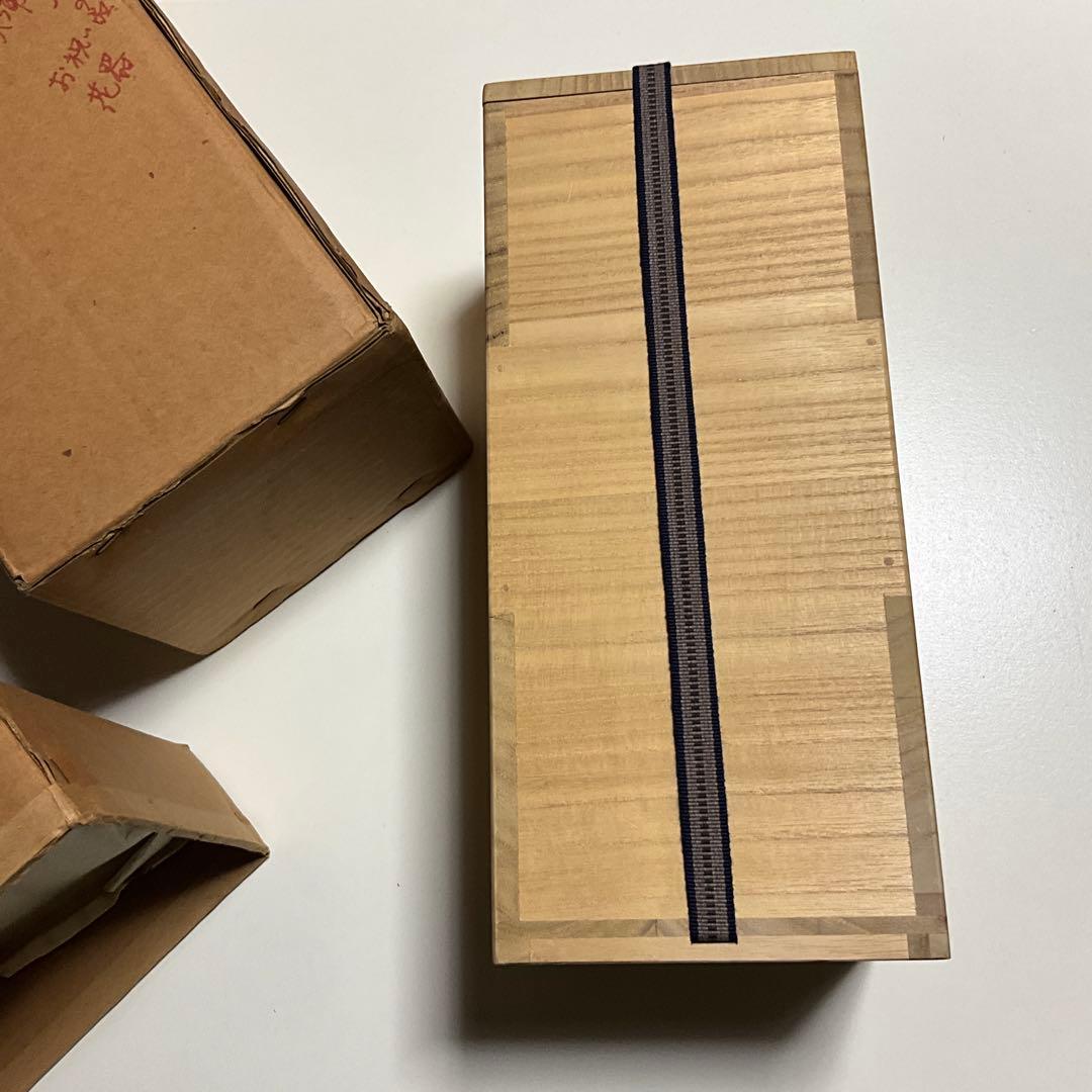 萩焼　大華山 鳥雲窯　納富鳥雲　沙油　花器