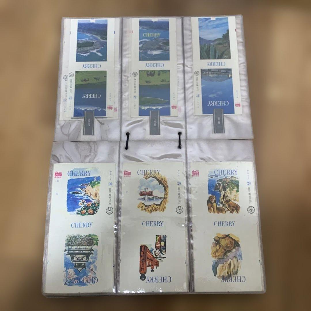 レトロ? タバコの空箱45枚【hi-lite, peace, cherryなど】