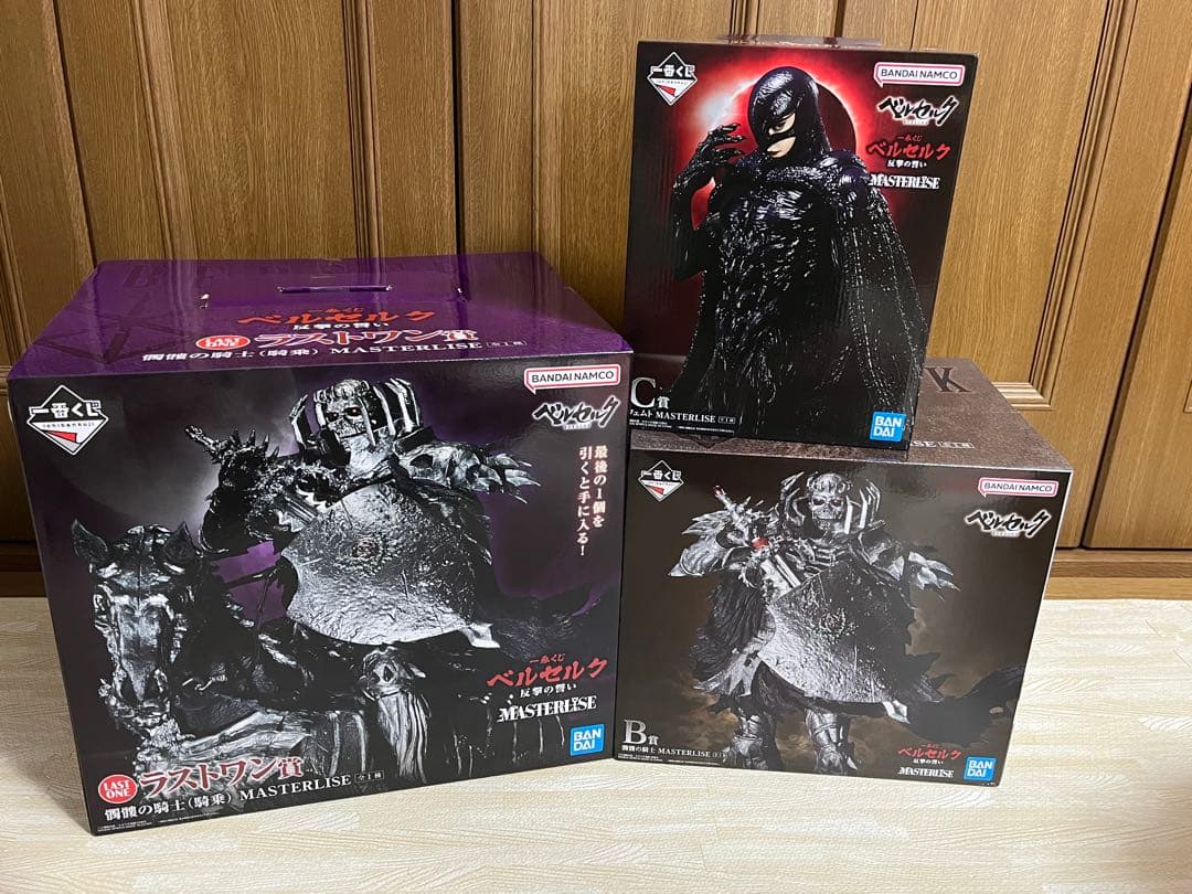 【新品未開封】一番くじ ベルセルク 反撃の誓い 3点セット