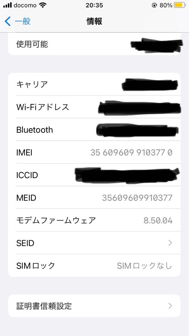 iPhone8 64GB simフリー ゴールド