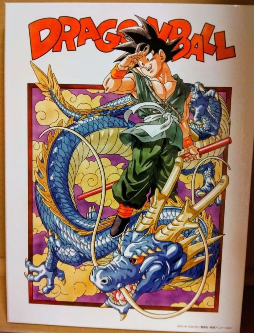 ドラゴンボール 40周年記念