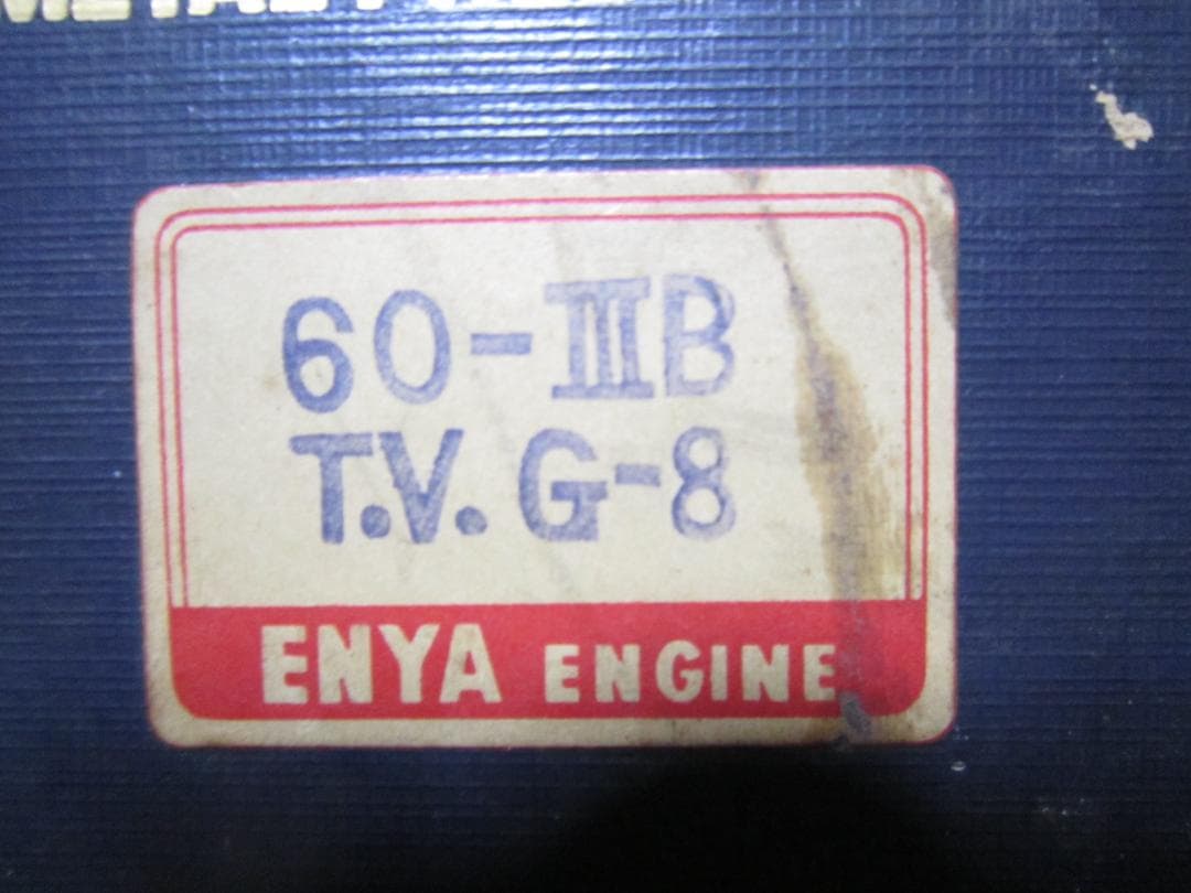 Usaタカ*Smile専用ENYA 60-ⅢB T.V. G-8塩谷製作所エンヤ