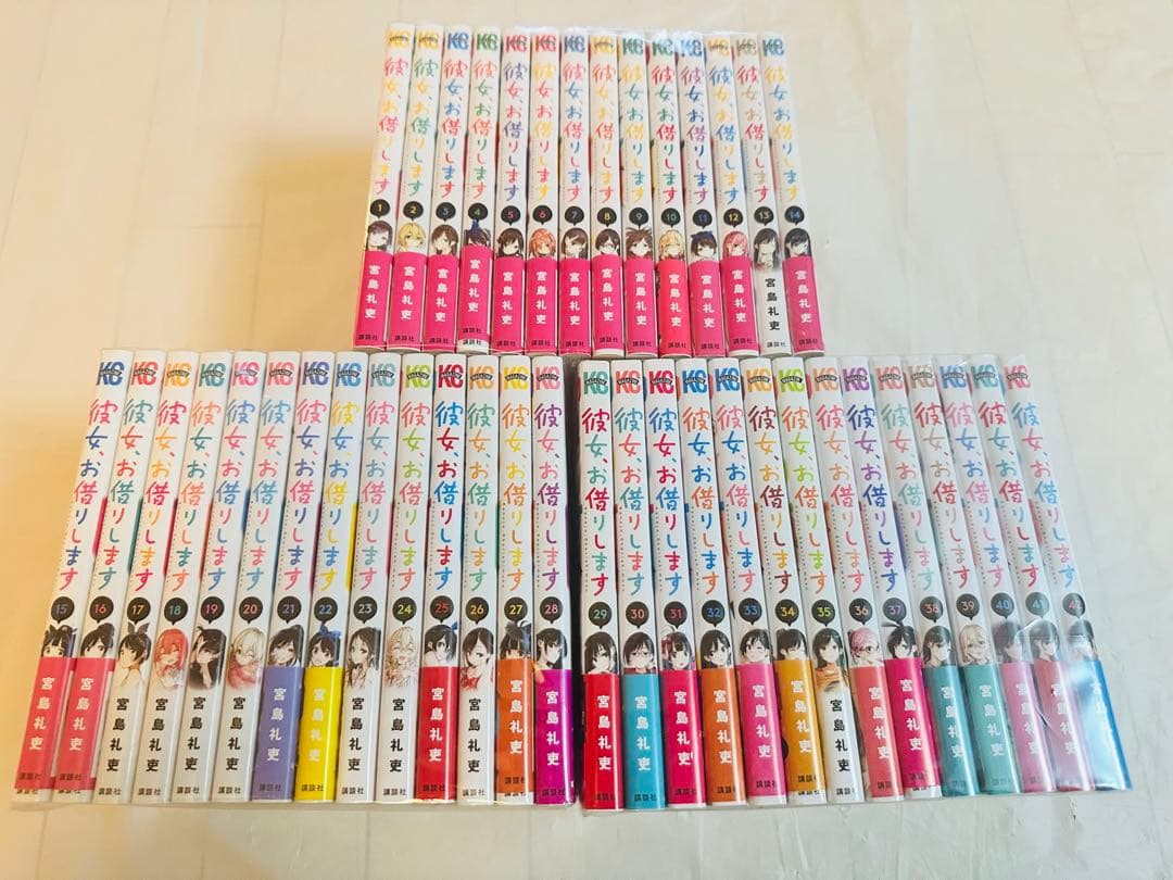 彼女、お借りします　全巻　1-42巻セット