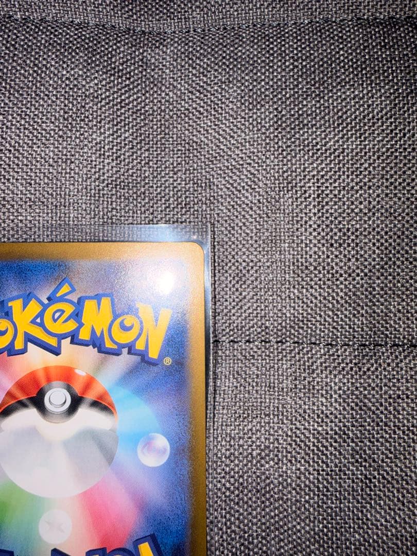 センタリング良！ ニャースex SAR ポケモンカード ムニキスゼロ