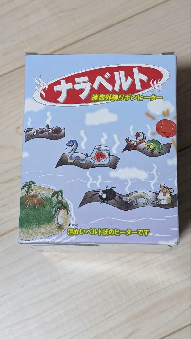 みどり商会 ナラベルト大 14cm×90cm