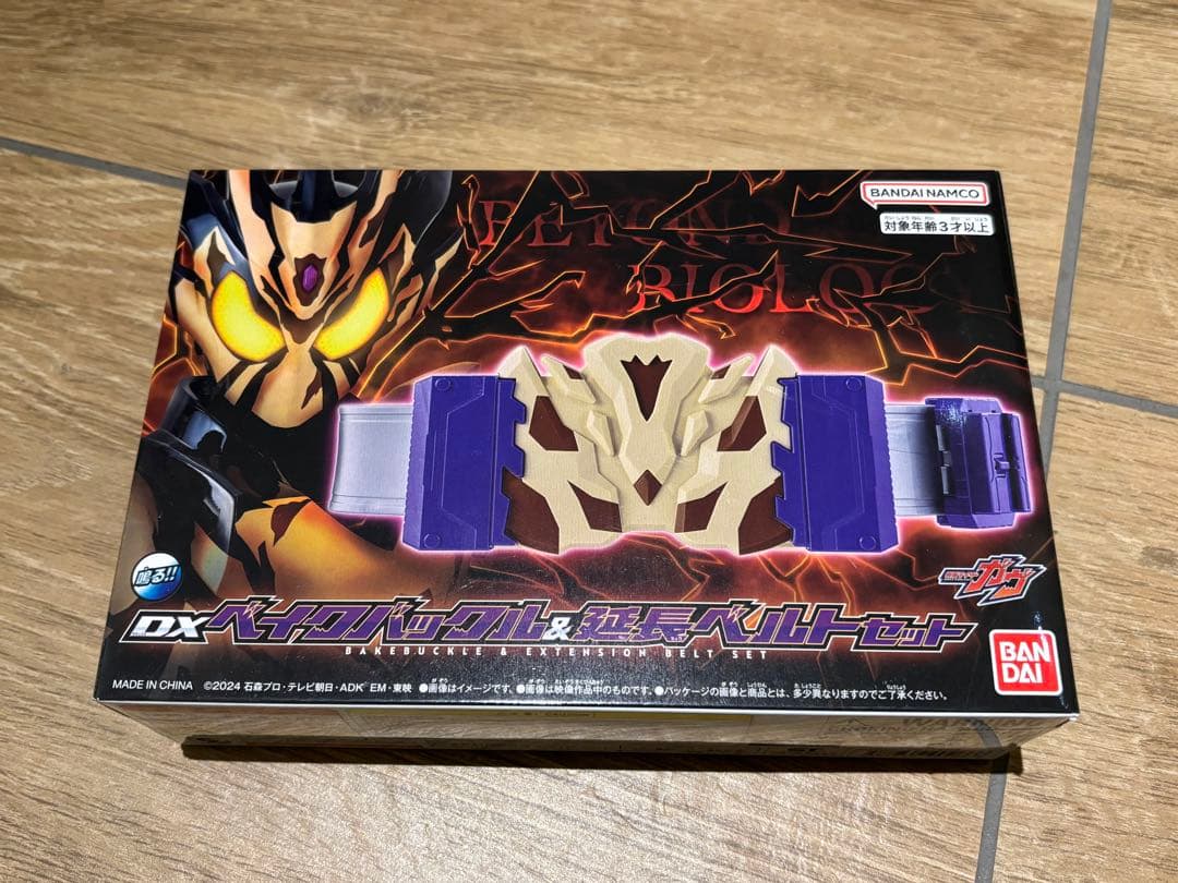 仮面ライダーガヴ DXベイクバックル&延長ベルトセット 新品未開封