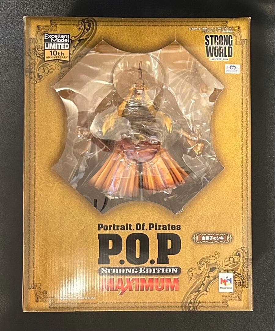 【新品・未開封品】ワンピース　POP MAXIMUM 金獅子のシキ