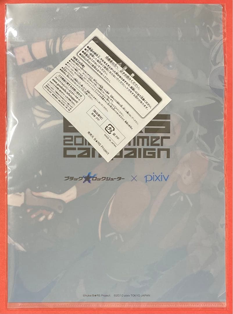 【新品】ブラック★ロックシューター Ｔシャツ(XL)　クリアファイルセット