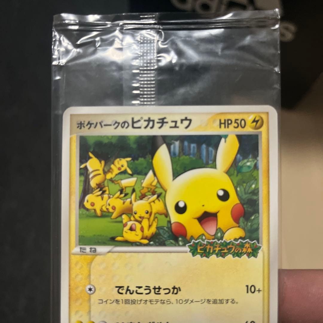 ポケモンカードゲーム ABC