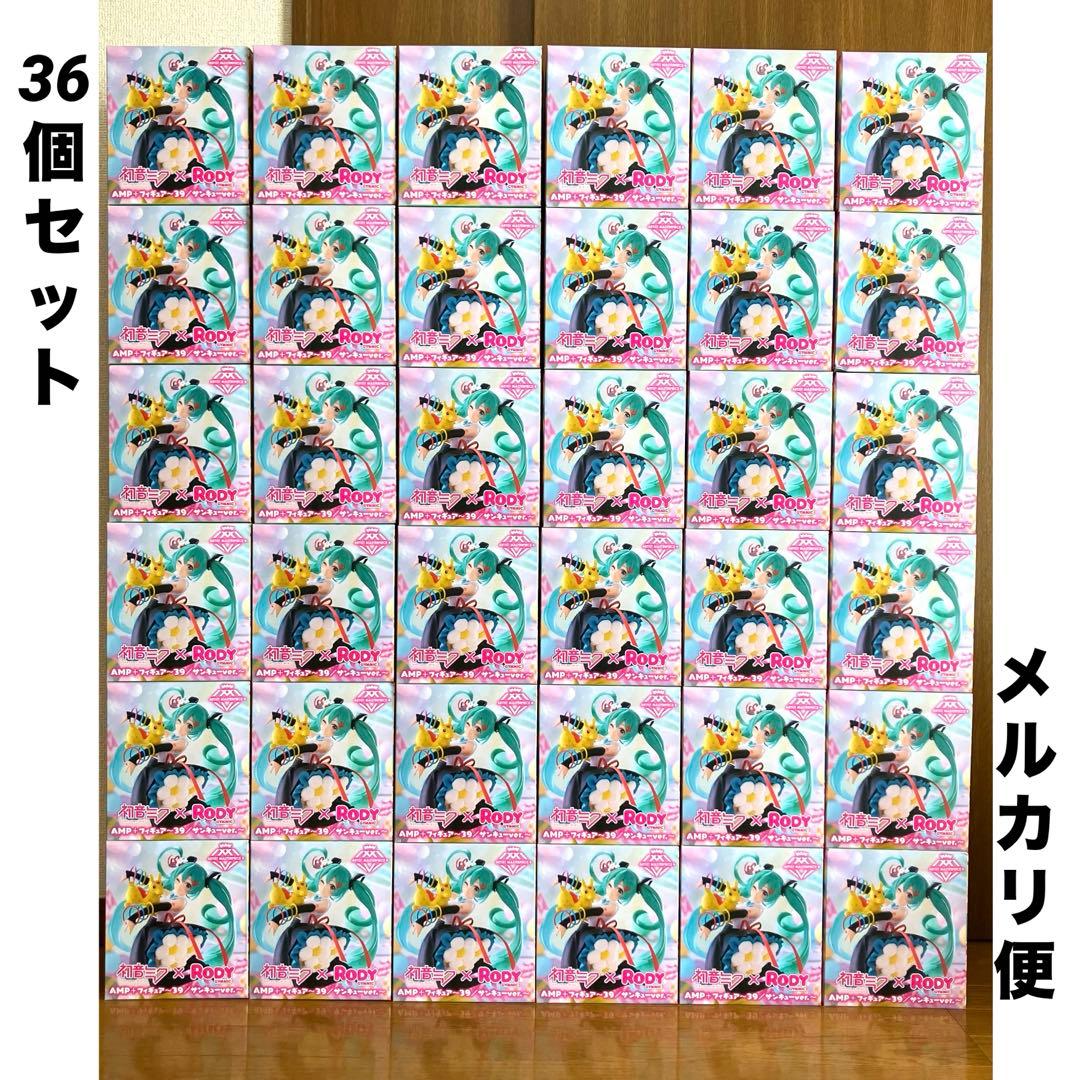 【36個セット】初音ミク×RODY AMP+39 フィギュア サンキューver.