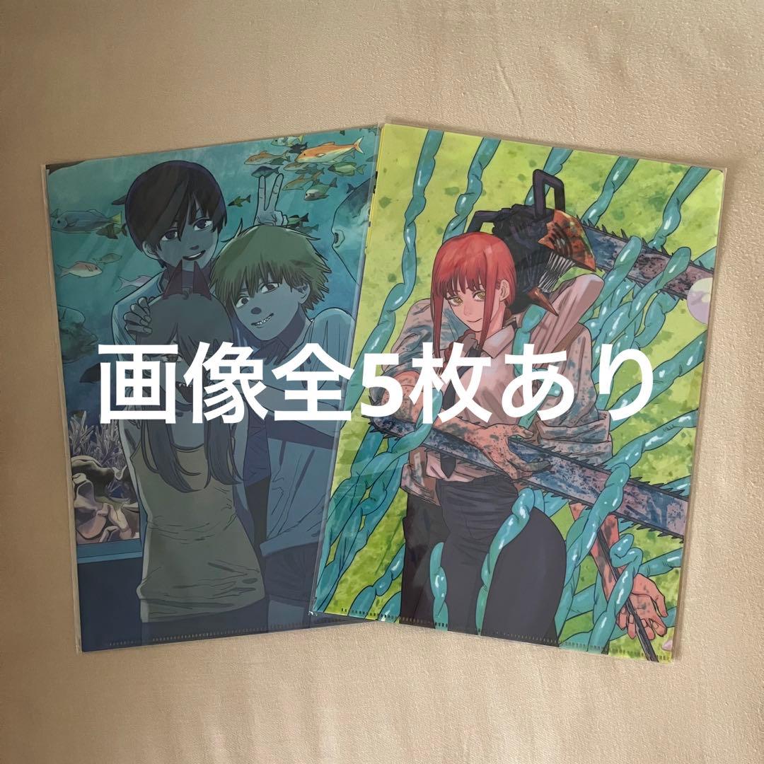 チェンソーマン展　クリアファイル10枚