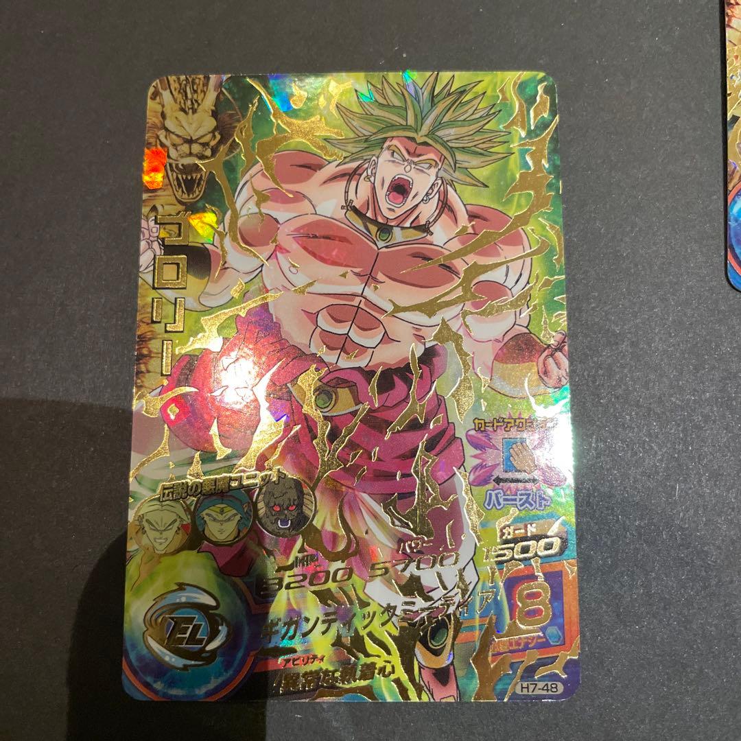 ドラゴンボールヒーローズ 極美品ブロリー4枚