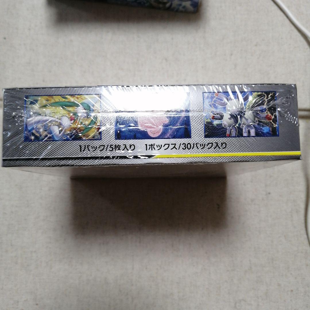 ポケモンカードゲーム ドリームリーグ TAG TEAM GX