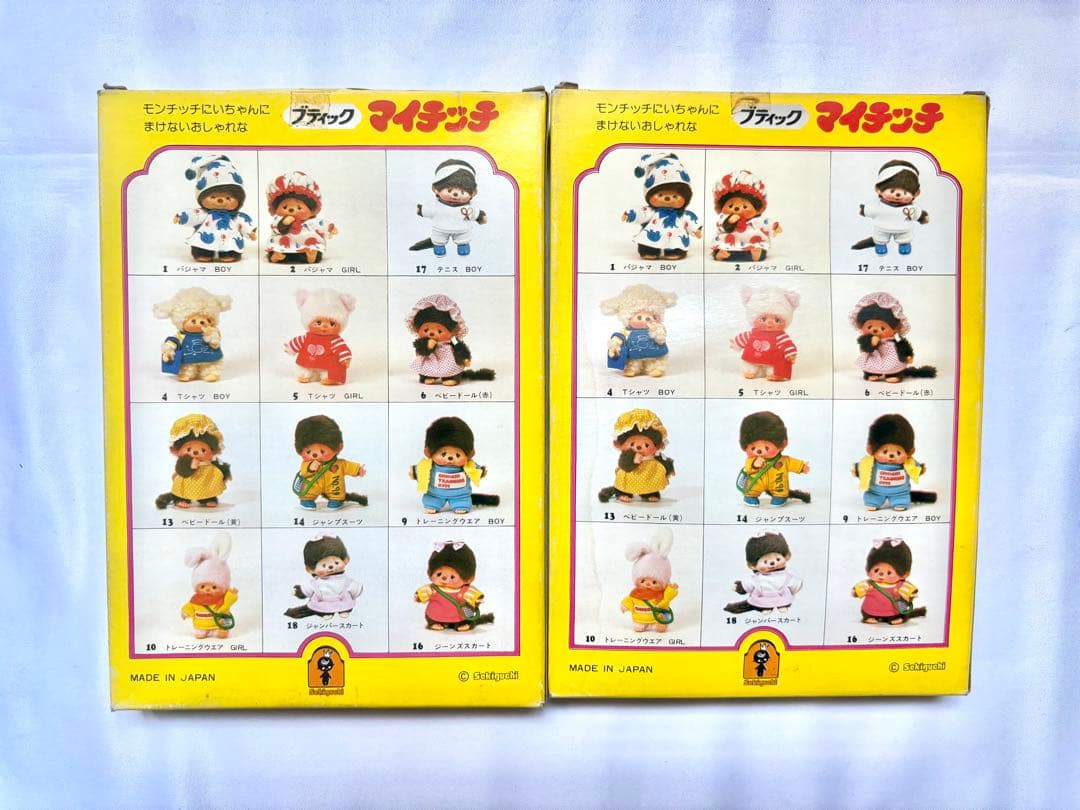 希少★未使用品 セキグチ ブティック マイ モンチッチ Tシャツ BOY GAL