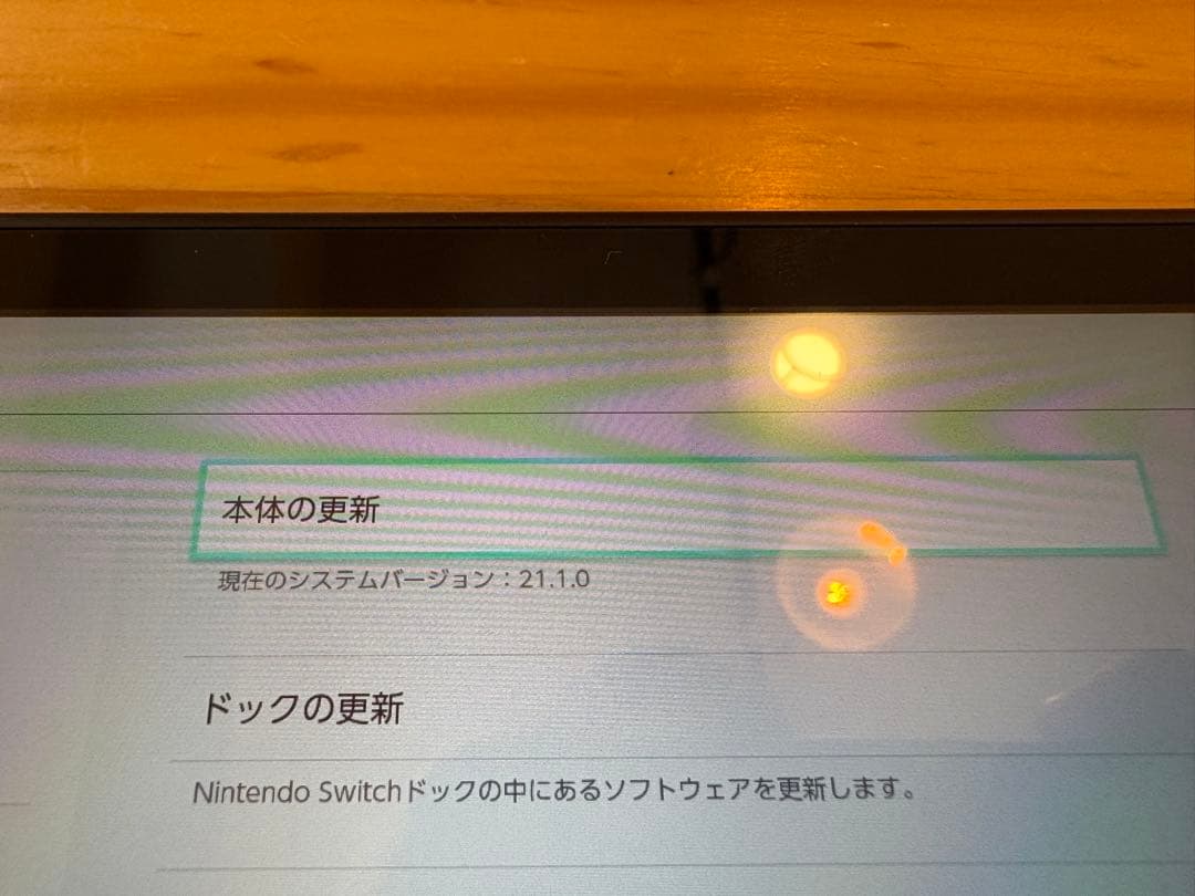 【美品】Nintendo Switch 本体 付属品付