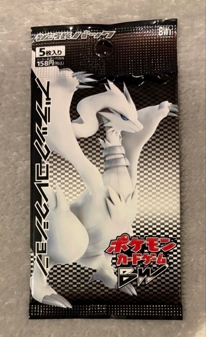 【早い者勝ち】ブラックコレクション 1P