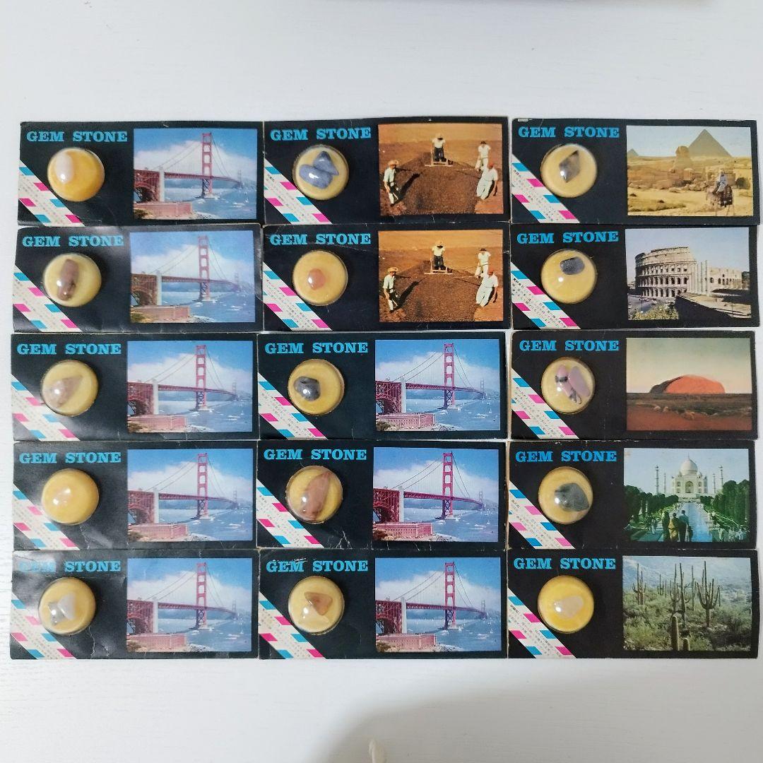 【森永製菓】ジェムストーン12種15個まとめ売り/昭和レトロ