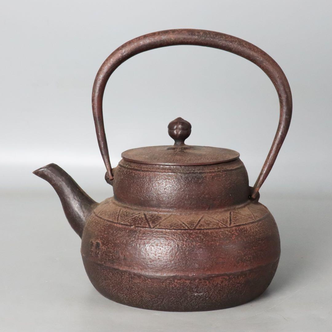 南部釜師 佐藤守臣作 鉄瓶
