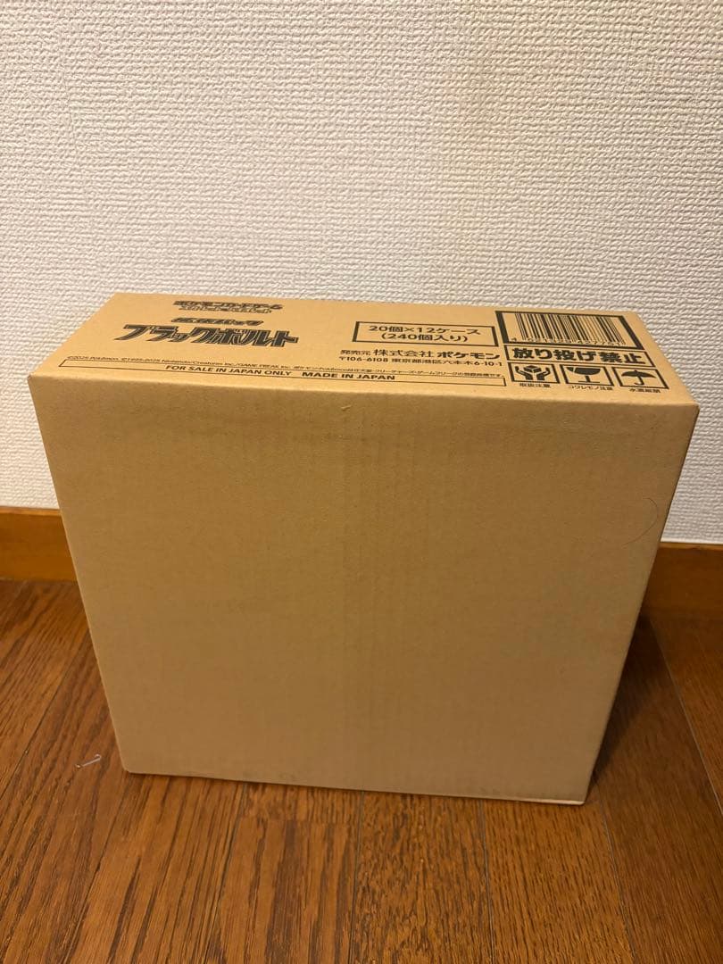 未開封カートン ブラックボルト　Black bolt sealed case