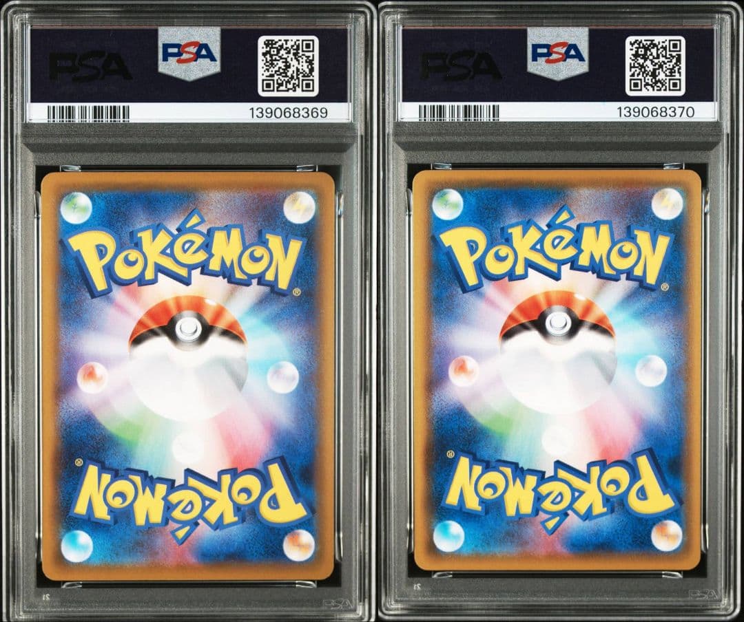 レシラム　ゼクロム　25th ミラー PSA10 連番