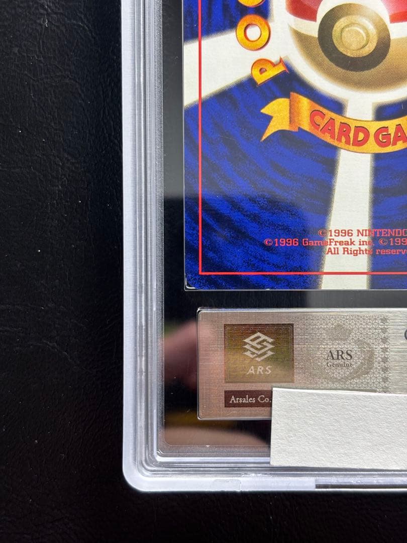 【ARS7】ミュウツー 旧裏 マークなし 初版