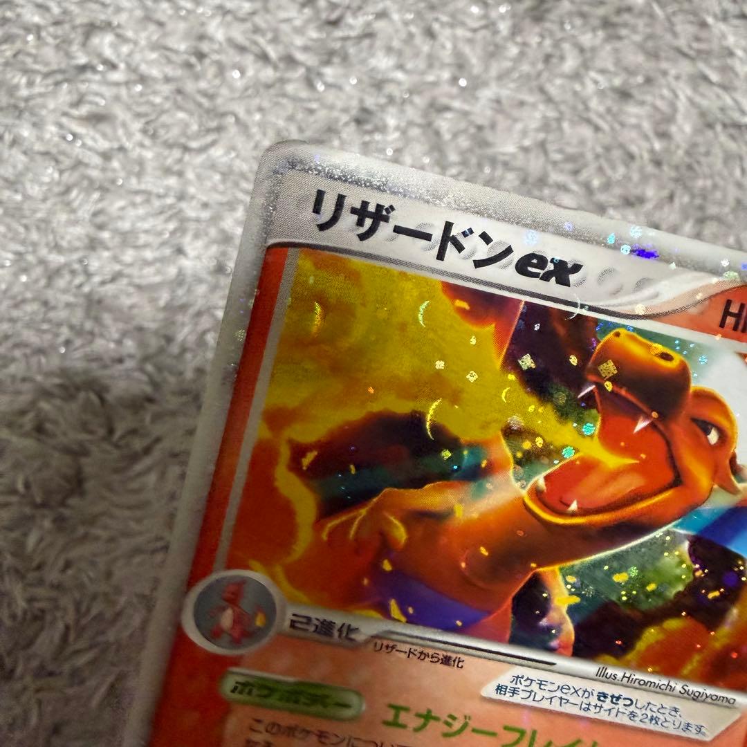 リザードンex ランダム構築スターター 012/052