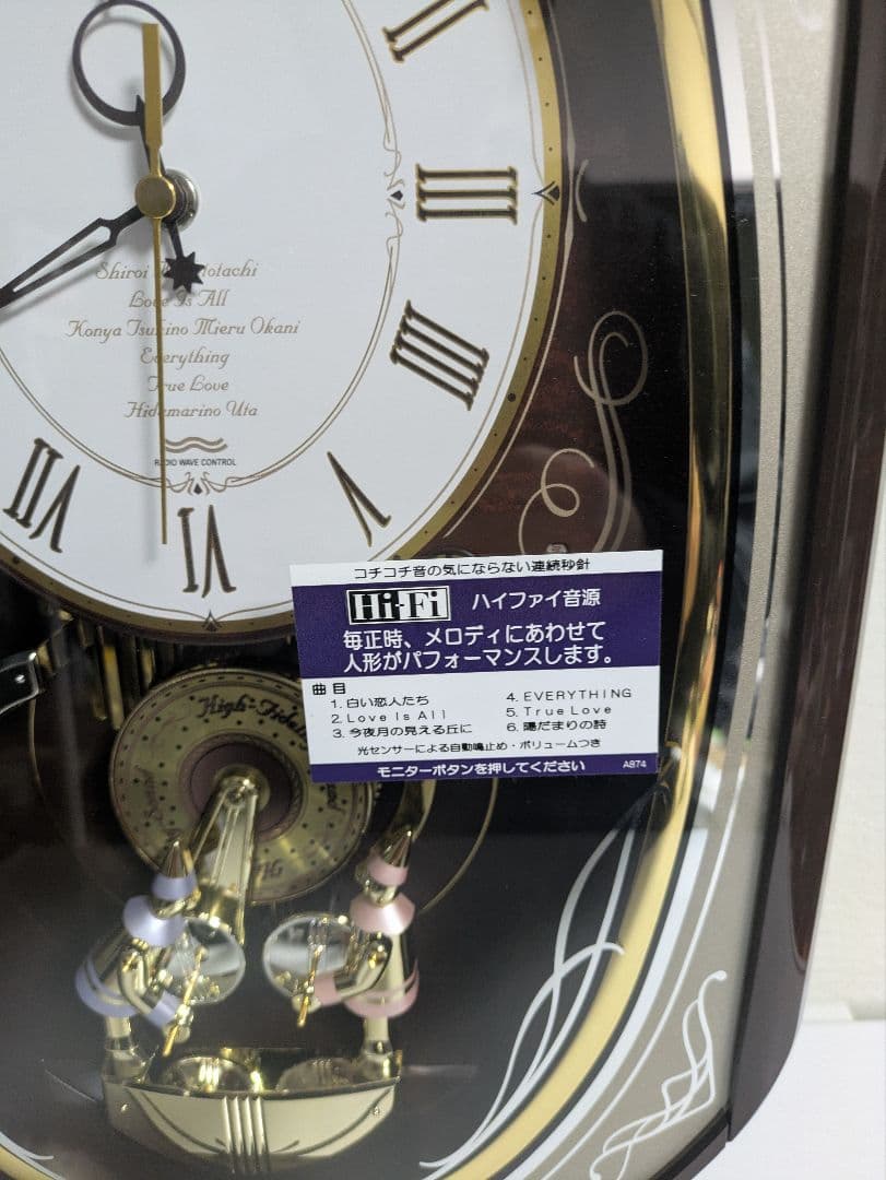 【極美品】SEIKO ウェーブシンフォニー からくり時計 RE557B送料無料