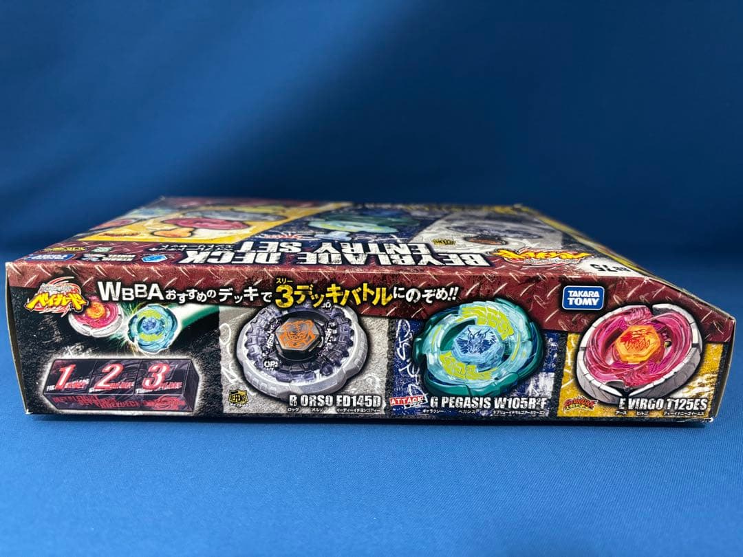 【BB75】メタルファイト　ベイブレードデッキエントリーセット