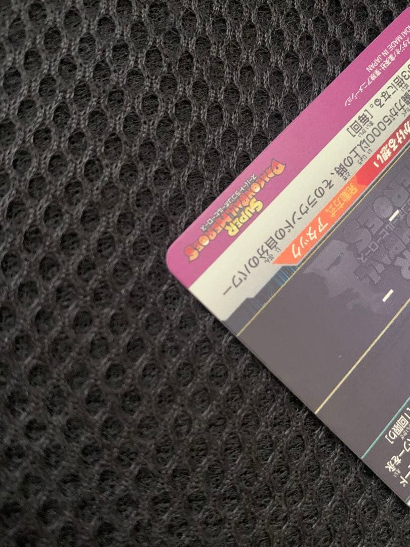 ドラゴンボールヒーローズ　まとめ売り