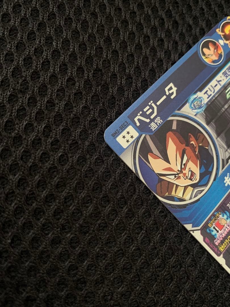 ドラゴンボールヒーローズ　まとめ売り