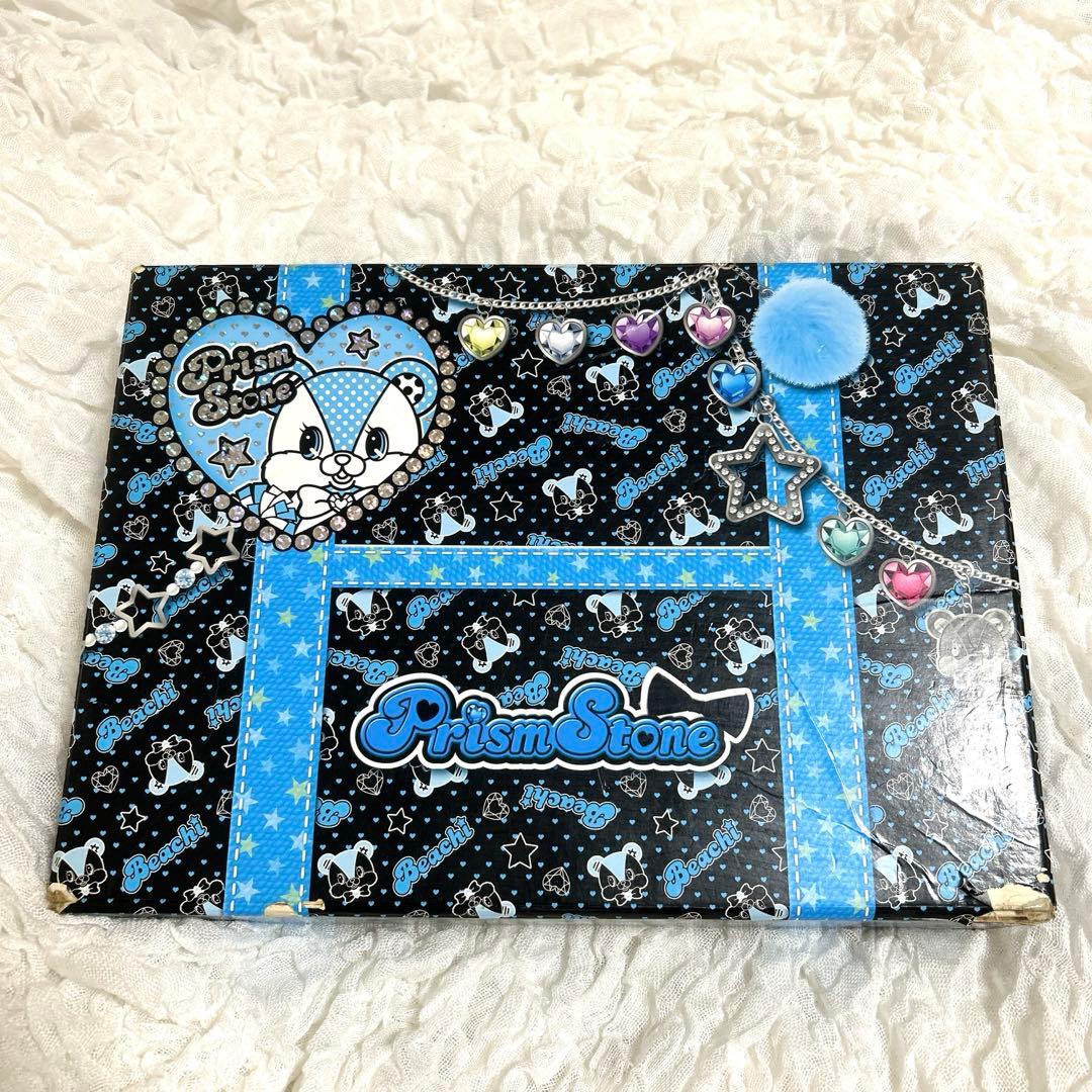 プリズムストーン トランク 収納ケース