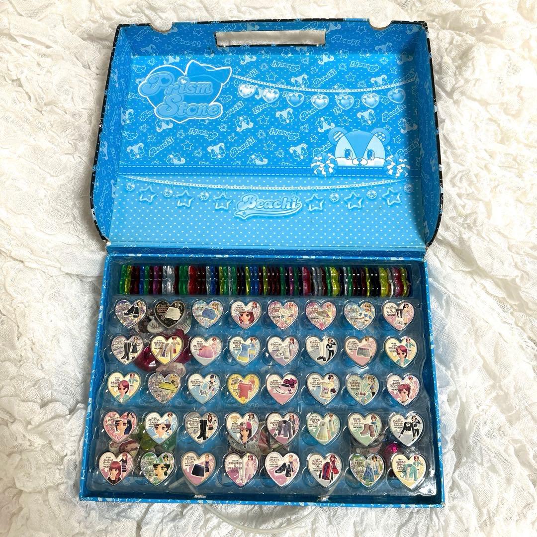 プリズムストーン トランク 収納ケース