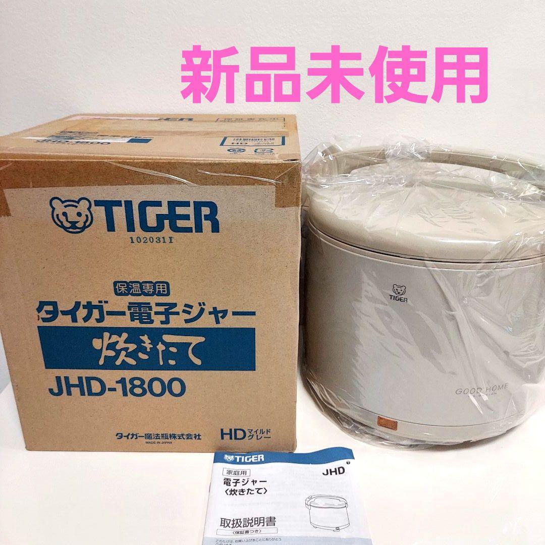 【超メルカリ市セール中】タイガー電子ジャー 炊きたて 1升 JHD-1800