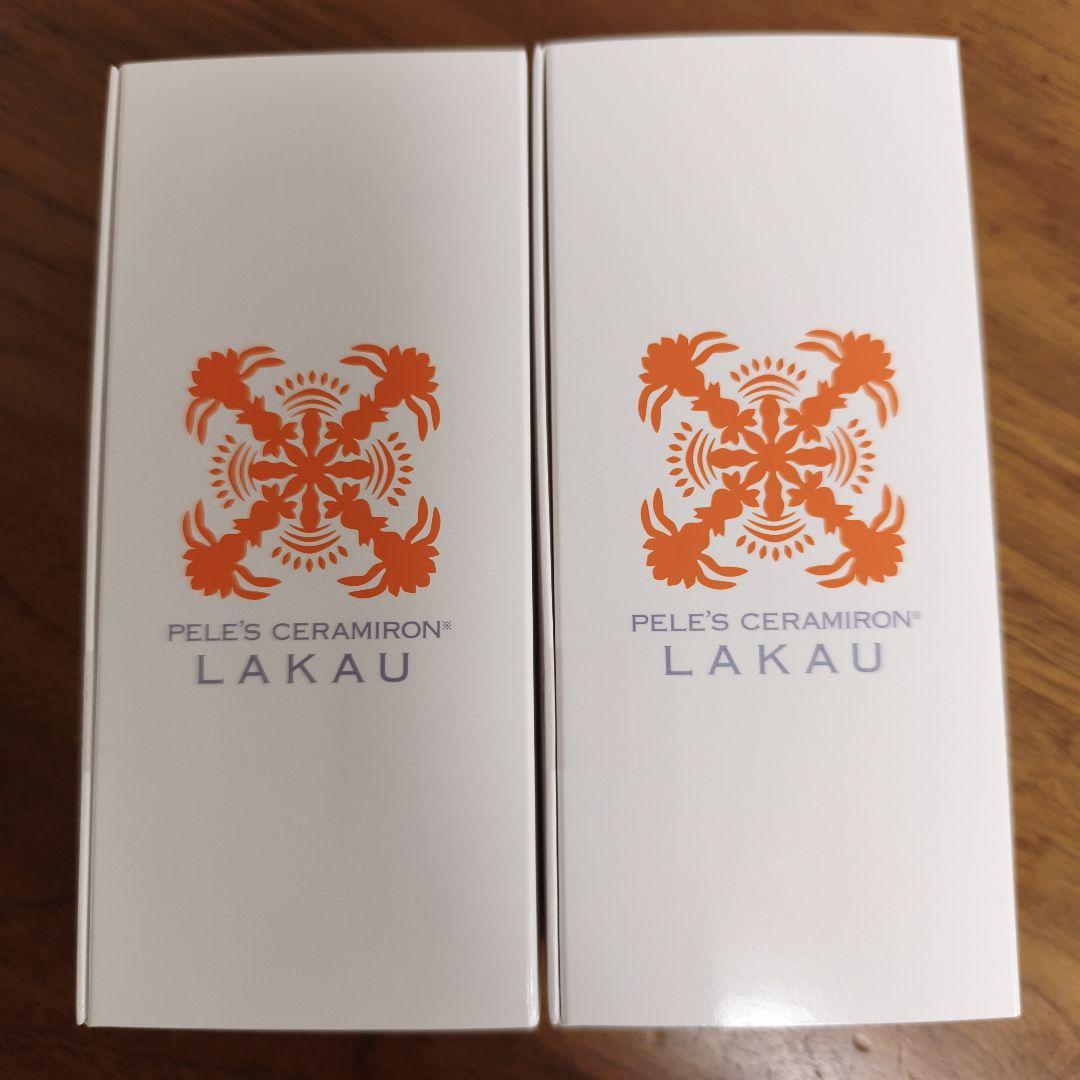 ペレグレイス ラカウ LAKAU 美容液 2個セット