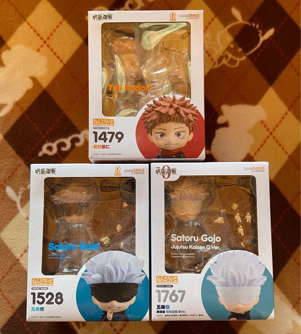 呪術廻戦 ねんどろいど セット