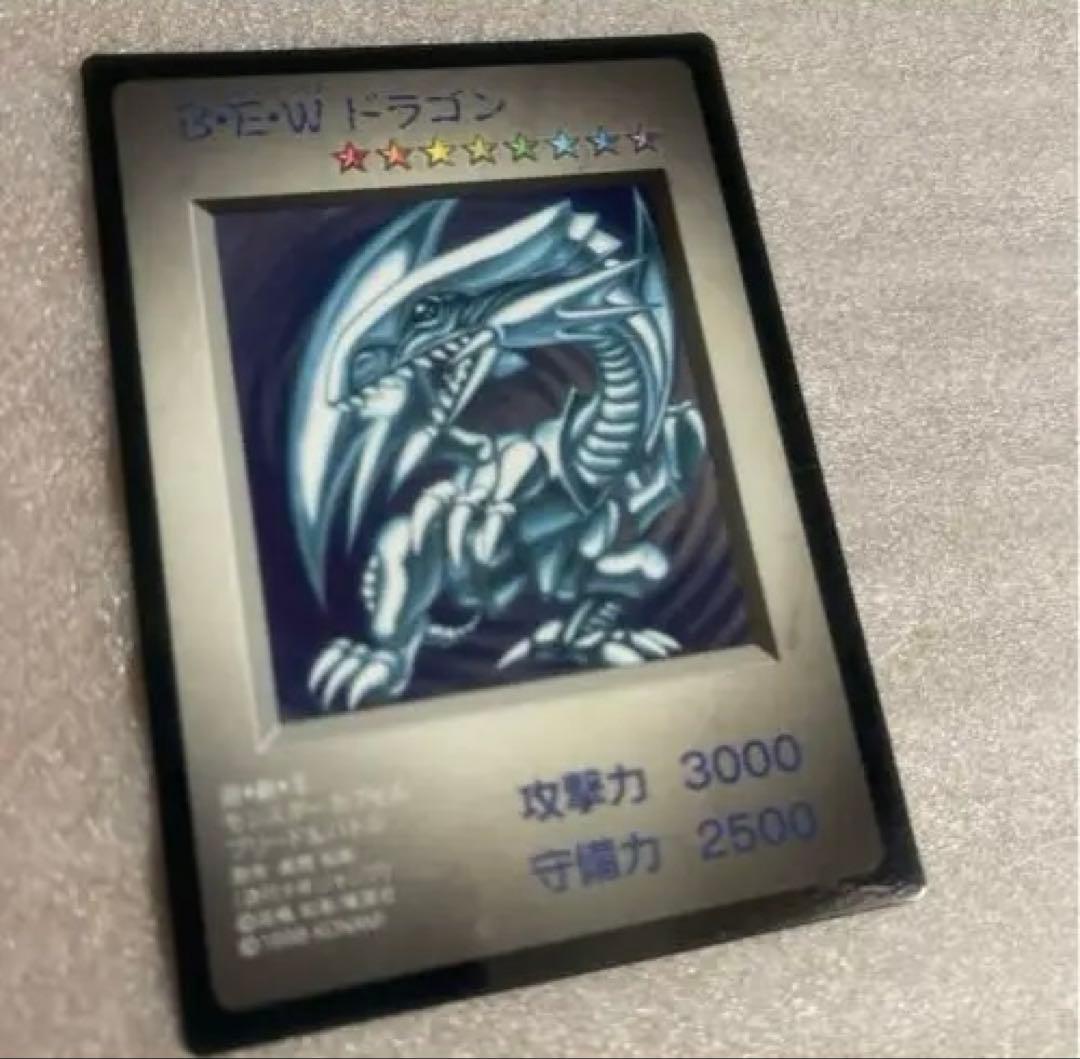 非売品　遊戯王 モンスターカプセル ブリード&バトル 特典カード　ブルーアイズ
