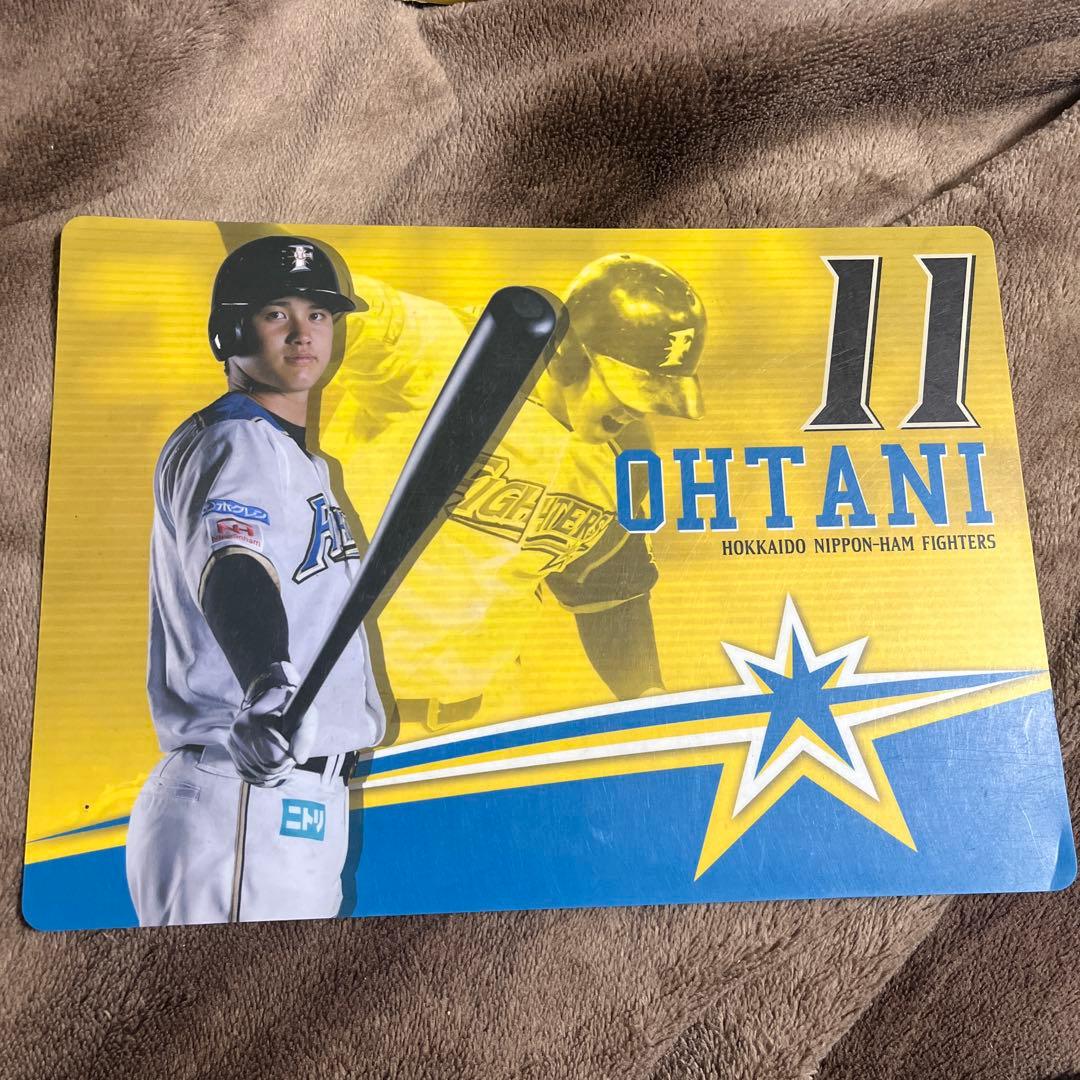 大谷翔平選手の下敷き