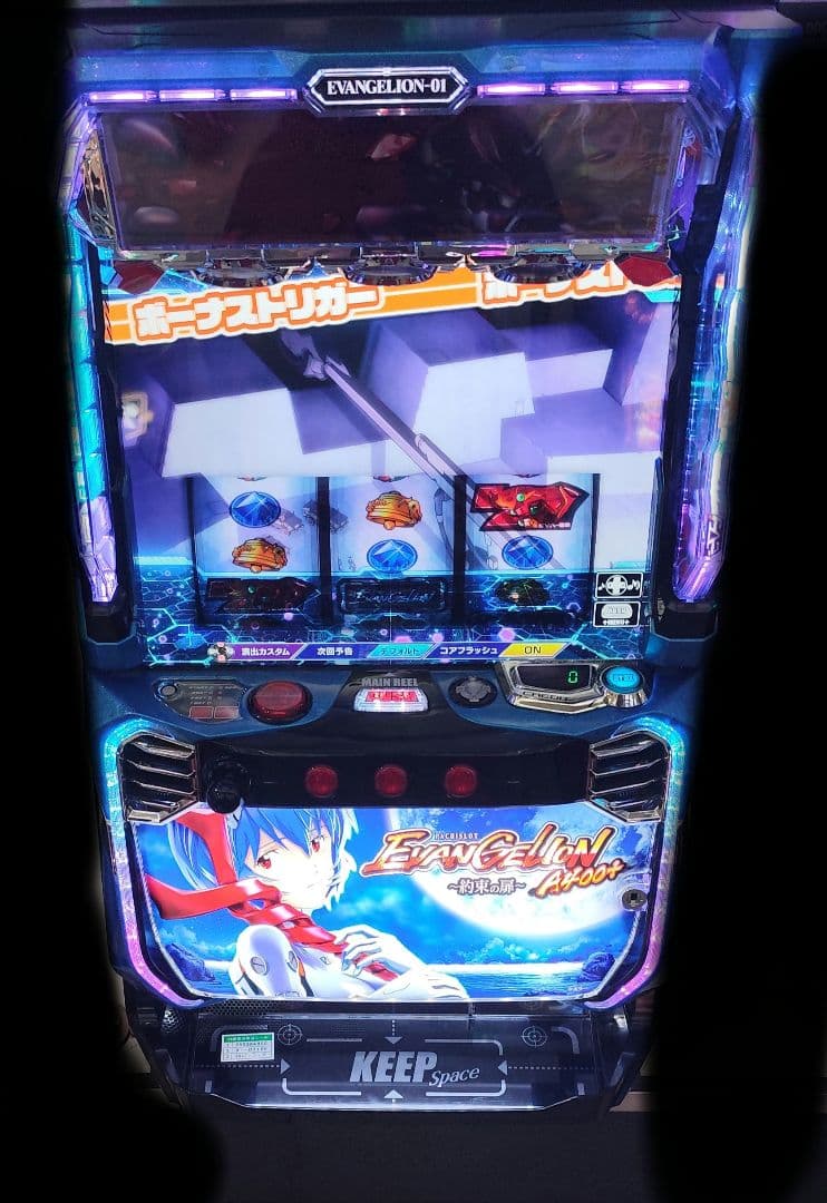 パチスロ実機 エヴァンゲリオン ～約束の扉～ オートスマスロユニット付