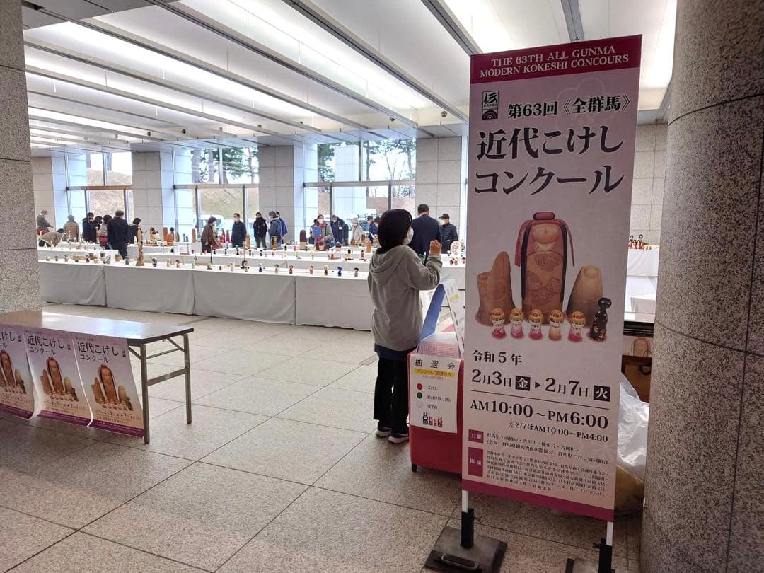 1971年 近代 モダンこけし 杉崎泰山 作 〈ささやき〉創作　郷土玩具