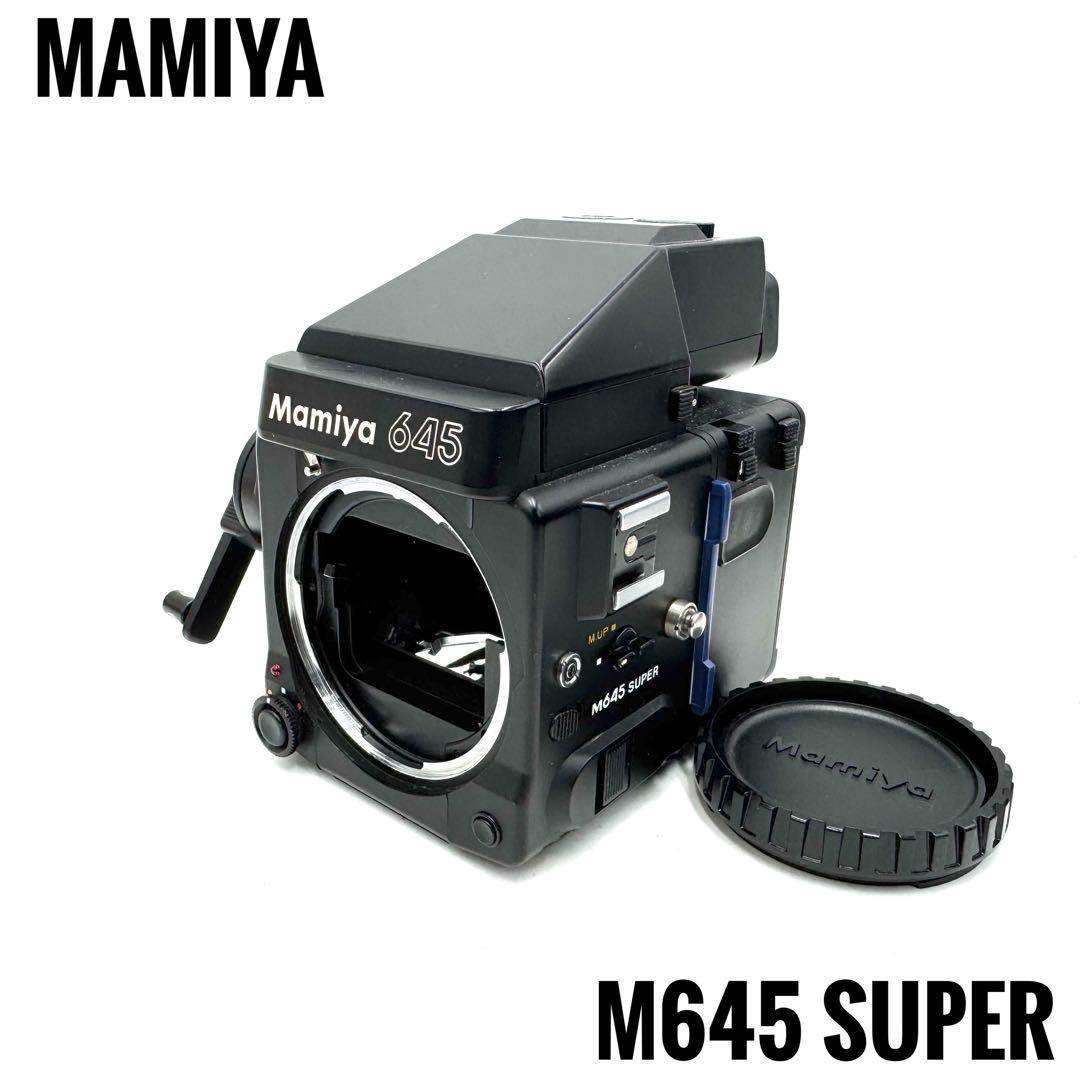 ❁動作良好❁MAMIYA M645 SUPER ボディ AE ファインダー