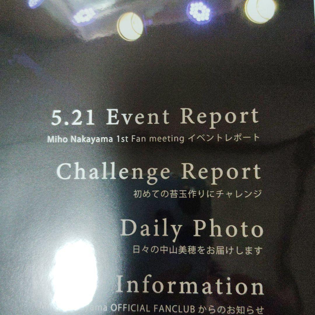 中山美穂会員限定『Langue de Chat Journal-vol.1』新品