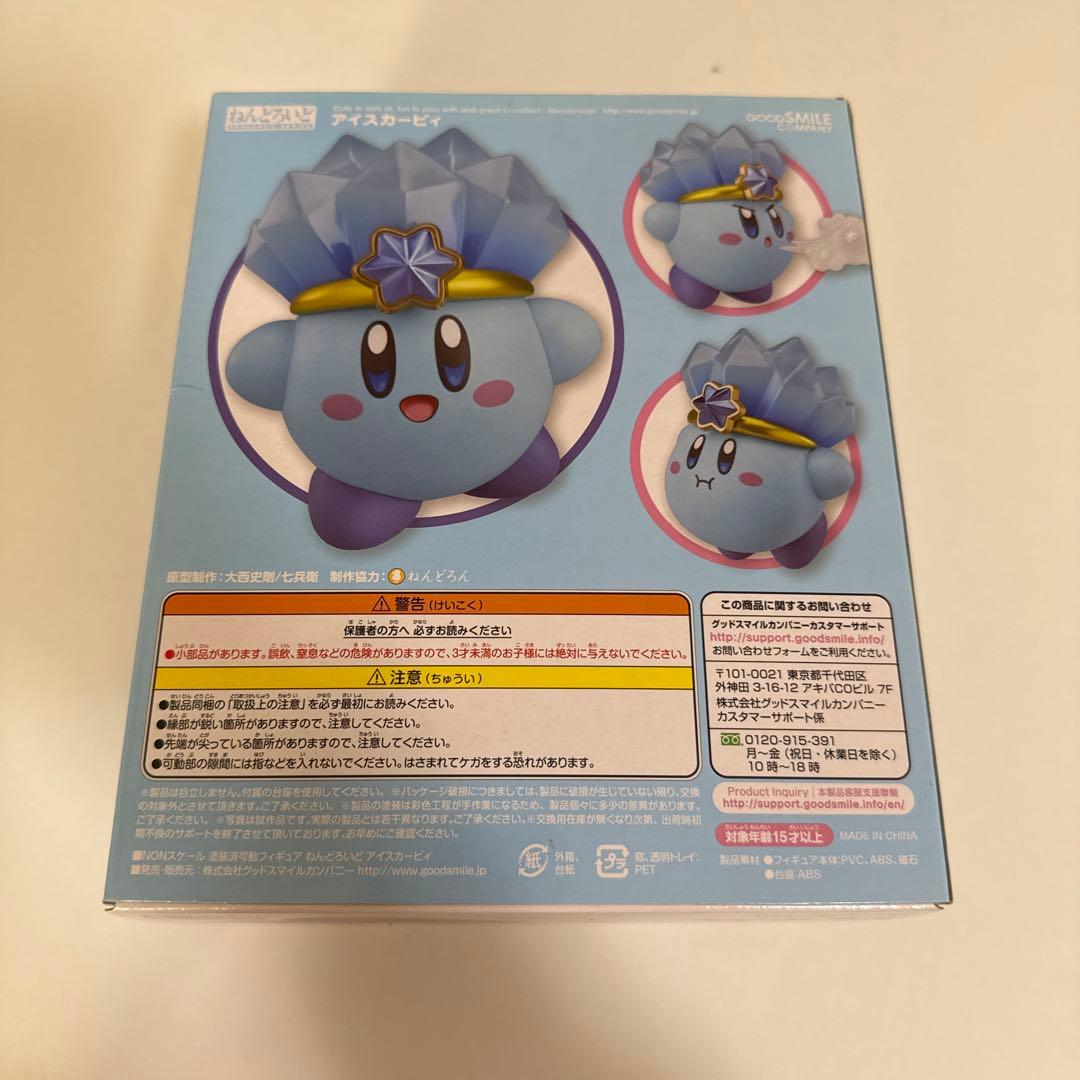 ねんどろいど星のカービィ アイスカービィ 786