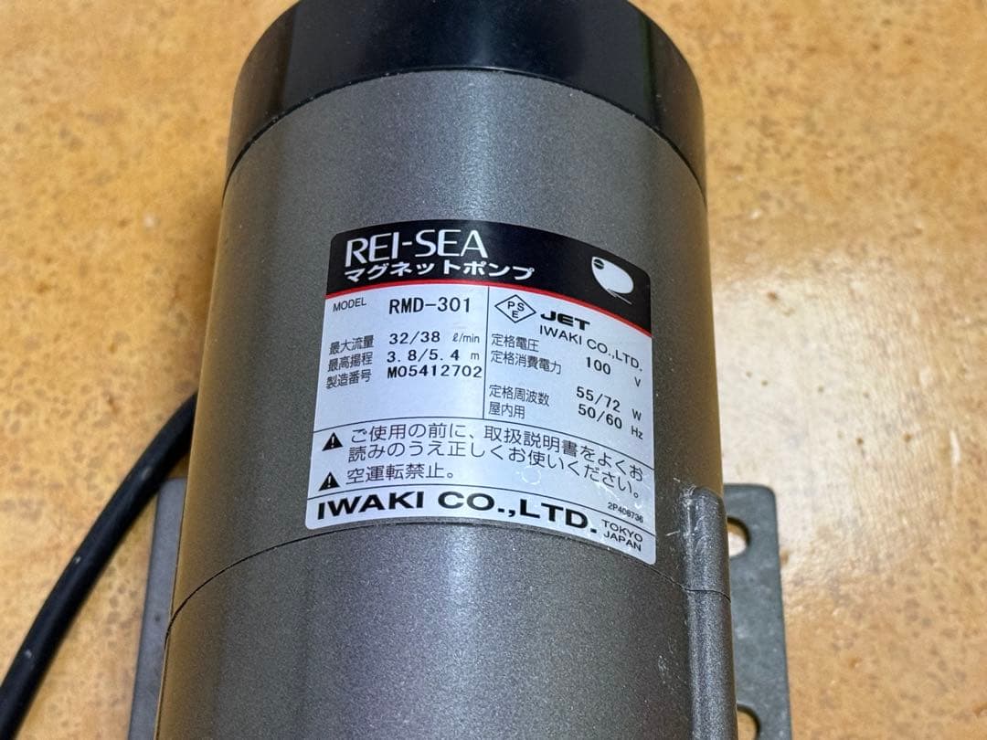 IWAKI RMD-301 マグネットポンプ