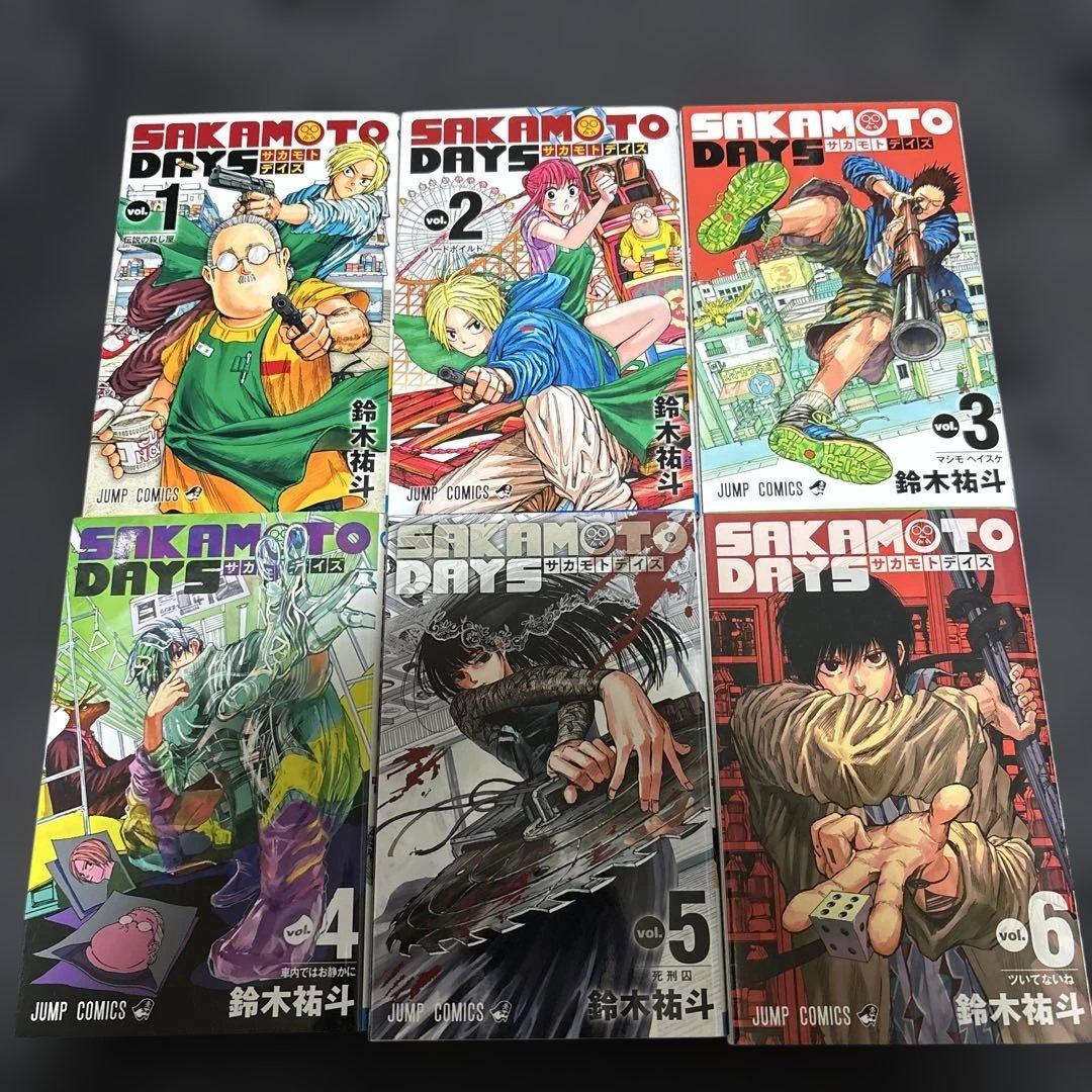 サカモトデイズ 1〜21巻セット おまけ付き