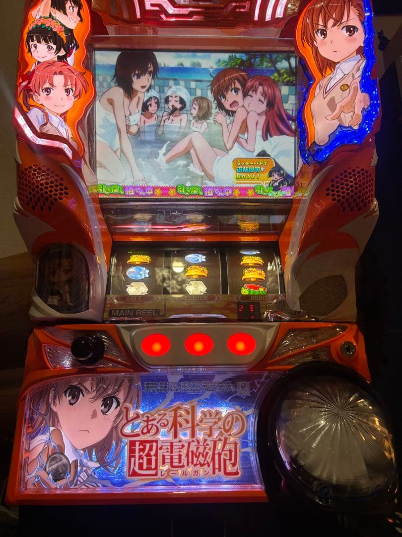 パチスロ実機　とある化学の超電磁砲　レールガン